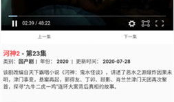 久久久视频,热门内容背后的故事与影响